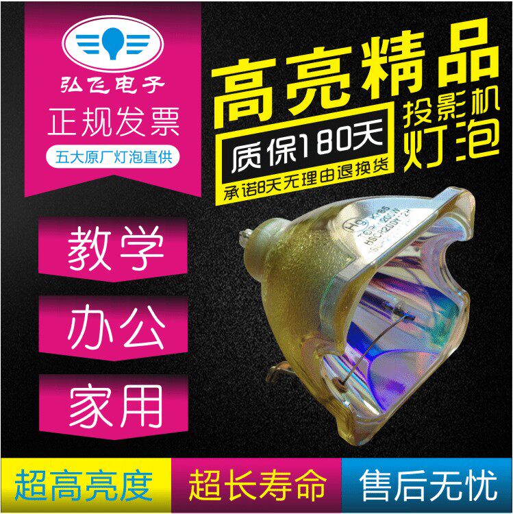 Brand new Sony Sony HSCR200Y12H LMP-C200 LMP-C200 HSCR190Y7H projector bulb