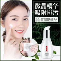 Vatican Purifying Rejuvenation Cream Nuôi dưỡng để làm bẩn mặt Massage mặt Massage làm sạch sâu lỗ chân lông nữ - Kem massage mặt kem massage mặt trà xanh