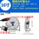 Gian hàng ngoài trời ô tô xe tải quạt mạnh Pin 12V24V ba bánh điện 48V60V72 volt quạt sàn quạt tích điện 2 bình