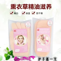 Chăm Sóc tay Mặt Nạ Tay Facial Whitening Dưỡng Ẩm Hydrating Tẩy Tế Bào Chết Dagger Chống Nứt Gel Găng Tay Socks Set kem dưỡng da tay của nga