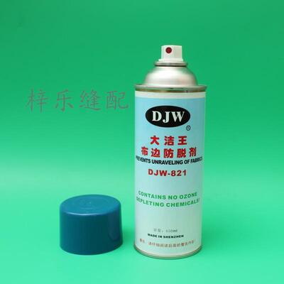 DJW821 Dajie Wang Cloth Defore Defend
