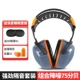 Bịt tai cách âm cấp công nghiệp Hanfang siêu chống ồn học bắn trống chống ồn cắm ngủ câm tai nghe chụp tai chống ồn 3m h9p3e chup tai chong on