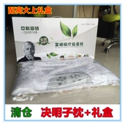 gối từ cổ tử cung gối sức khỏe điều trị từ hộp túi gối quà Cassia bảo hiểm nhân thọ Trung Quốc - Gối