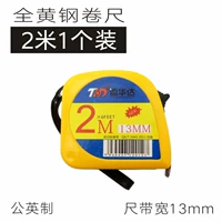 Total Yellow 2 -метра лента [шириной 13 мм] 1