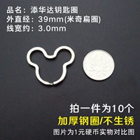 Mickey Key Rings (10)