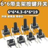 6x6 U 鏀 渚 渚   昏 e e e 鍗 鍗 鎸夐 鍏 鍏 6* 6* 4.3/5/7/7/9/10/11/12/15 мм
