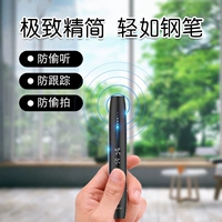 CW09 (Professional Edition) Высокая чувствительность ★ Удобный предпочтительный выбор