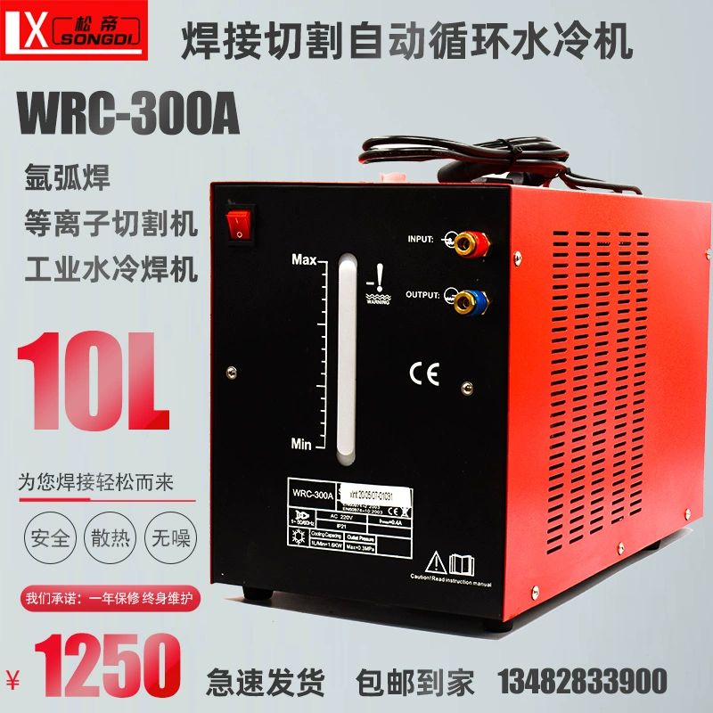 Ruiling TIG-315P xung AC và DC máy hàn hồ quang argon nhôm máy hàn thép không gỉ đa chức năng loại công nghiệp miễn phí vận chuyển kim han tig Máy hàn tig