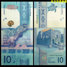 Иностранная валюта 【美洲】全新unc 2019年 阿鲁巴10弗罗林纸币大海龟 a冠