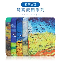 Применимо к Amazon Kindle Paperwhite123 Защитный корпус окрашены Ультра -типичный спящий раковин KPW958 Painting