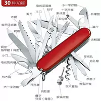 Швейцарский армейский нож многофункциональный складывание переносного выживания на открытом воздухе