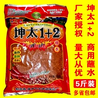 Kun Tai 10 Ten 2 Yunnan Specialty Speeing Disc Loods