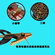 Little Bee Ampli Erhu Pickup Micrô Mai Nhạc cụ Guitar Guzheng Guitar chuyên dụng Clip Clip