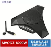 MVOICE8000-W 2,4G Беспроводной микрофон