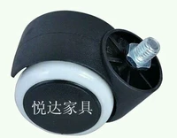 Аксессуары белые колеса (5)