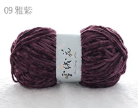 Элегантный