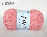 Косметический