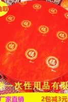 Толстые 2,4 метра фотографий Jinfu 10 (одиночная экстракция)