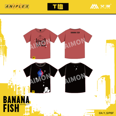 taobao agent Genuine Ai Banna Fish banana fish peripheral elements T -shirts gift special scheme Yaxiu Yingji spot