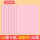 230GA4 Card Paper Light Pink 100 листов