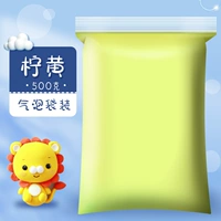 Лимонно-желтый/500г