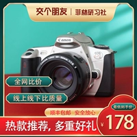 Canon EOS KISS 1, 2, 3, 3L, 5 Film SLR CAMERAS [Philin Studyransma]