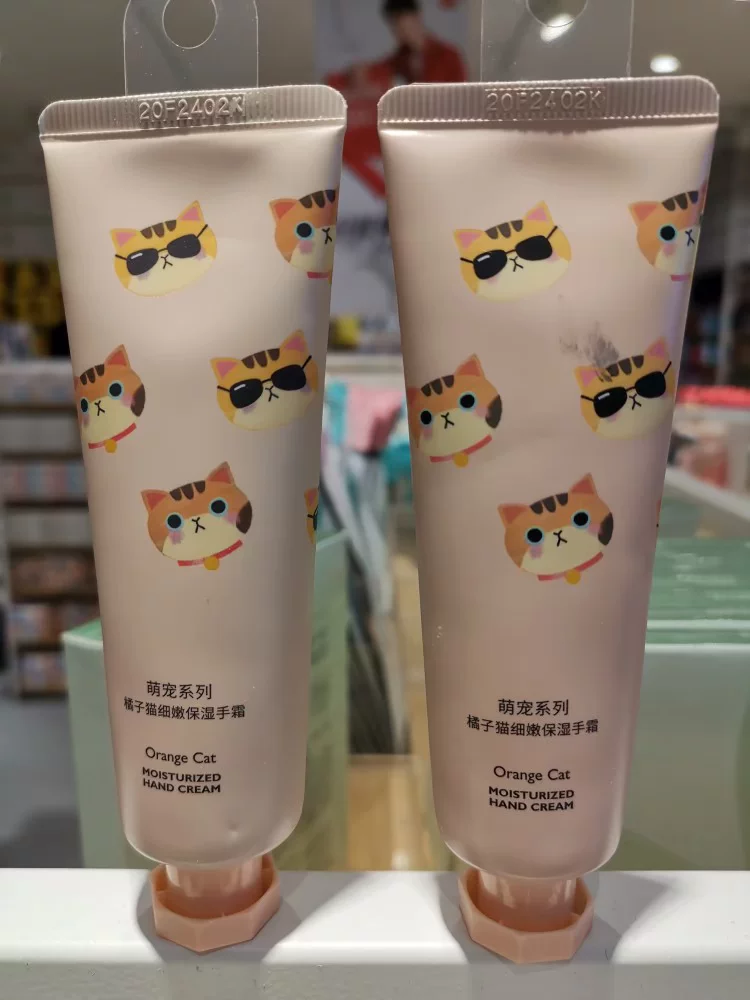 Крем для рук Mingchuang Youpin MINISO, аромат молока, ароматизация для рук, собачьи/домашние питомцы