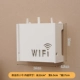 Маленький Wi -Fi