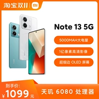 MIUI/小米 Xiaomi, мобильный телефон, redmi, 5G