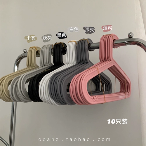 Пластиковая универсальная вешалка для домашнего использования