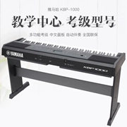 Đàn piano điện Yamaha Yamaha YDP-103R88 Búa nặng cho người mới bắt đầu - dương cầm