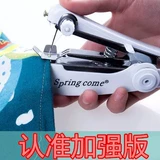 [Усовершенствованная версия] Микро -ручная швейная машина Mini Family Portable Pocket Small Handheld Sewing Machine просто