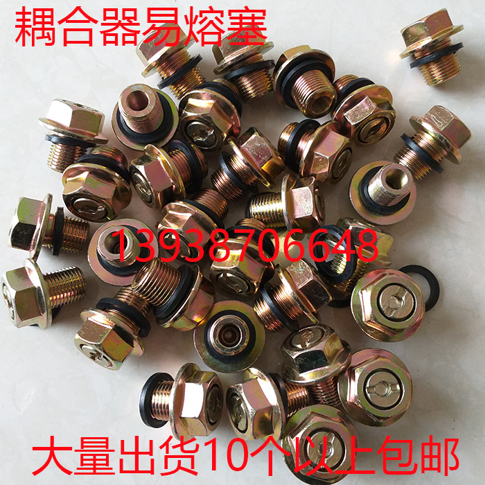 tiêu chuẩn đầu nối ống thủy lực Khớp nối thủy lực phích cắm dễ nóng chảy phích cắm chống cháy nổ khớp nối thủy lực Khớp nối thủy lực M10121416M18202224 đầu nối ống thủy lực các loại cấu tạo khớp nối thủy lực