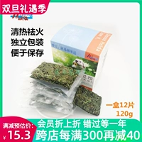 赫尔达 Одушенное тост очищающий тепло, детоксикация и устранение тоторового кролика кролика Dorch Здоровые закуски бесплатная доставка независимости 12 выстрелов