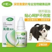 Pet dog tẩy giun trong ống nghiệm chó Teddy chó con mèo giết bọ cạp bọ cạp bọ cạp chó thuốc gián - Cat / Dog Medical Supplies