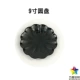 9-дюймовые диски черного скраба вишни 33317-9