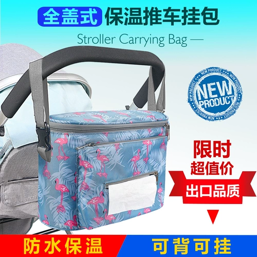 Коляска для машины, вместительная и большая универсальная водонепроницаемая детская сумка для хранения для матери и ребенка