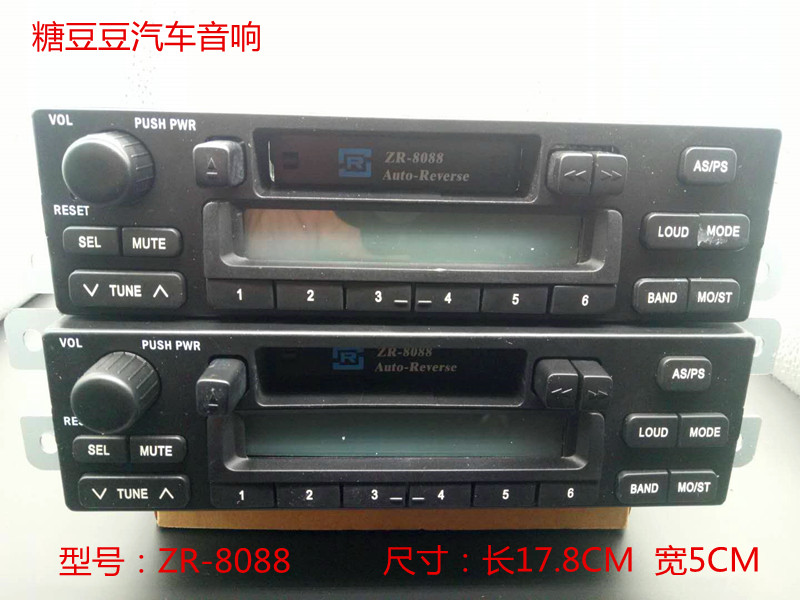 ブランドの新しいオリジナル在庫カーテーププレーヤーラジオカーカセットレコーダー再生テープ ZR-8088