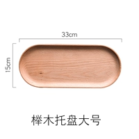 Tochigo Ellipse Pallet большой