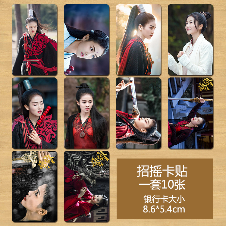 Card Stickers (White Deer)Xu Kai poster 2021 brand new  Stick to the wall Postcard crystal card  high definition wallpaper Hang a picture Wall stickers a set