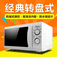 Midea beauty M1-211A lò vi sóng nhẹ nhà cơ khí đích thực máy hấp bánh mì thông minh - Lò vi sóng lò nướng ukoeo 52l