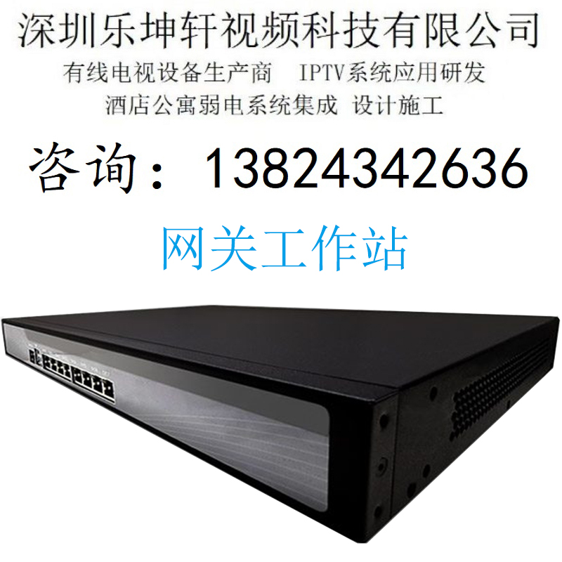 SHENLEXUAN NCP-810 Ʈ  ۾ IPTV Ŭ̾Ʈ ȵ̵ 4.42 