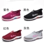 2018 mùa hè mới cũ Bắc Kinh giày vải nữ giày lưới mềm dưới non-slip thể thao giải trí thấp để giúp thở giày sinh viên shop giày boot nữ