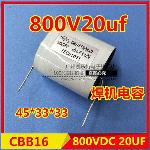 800VDC20UF welding machine capacitor 20uf800V inverter welding machine high-pressure film capacitor 800V20uf