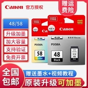 Hộp mực máy in Canon 48 PG-48 đen CL-58 màu E408 3480 468 478 488 chính hãng