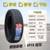 lốp xe ô tô kenda Lốp Wei Lion 155 165 175 185 195 205 215 55 60 65 70r13r14r15r16 giá lốp xe ô tô michelin Lốp xe