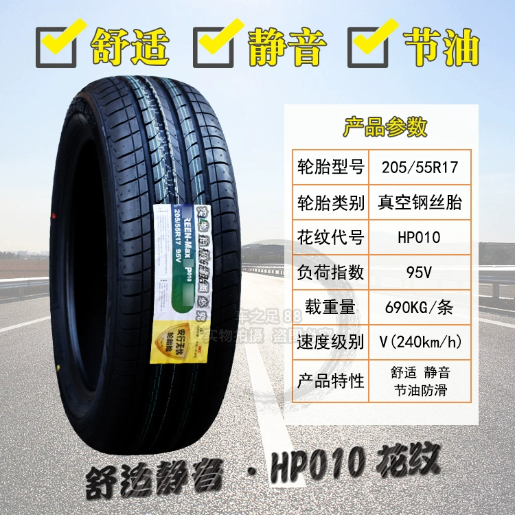 lốp xe tải cũ Lốp Triều Dương 205/55R17 95W Sylphy Ma Kết Arrizo Sagitar 2055517 20555r17 vỏ xe ô tô michelin lốp xe tải cũ Lốp ô tô