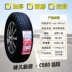 lốp xe oto Chaoyang Tyre 165/70R13LT C SL305 cho Wuling Light Changan Star Van 16570r13 lốp xe ô tô không săm Lốp xe