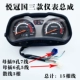 đồng hồ điện tử xe wave 50cc Áp dụng cho Haojue Xe máy Yueguan dụng cụ HJ125-16A 150-6A hộp đựng dụng cụ lắp ráp máy đo tốc độ máy đo tốc độ dây công tơ mét xe vision dán mặt đồng hồ xe máy