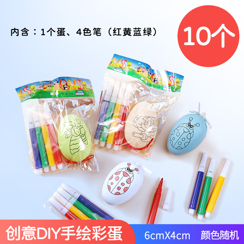 Whitechildren prize gift kindergarten pupil Classroom reward Small gift Stationery children birthday Stationery gift